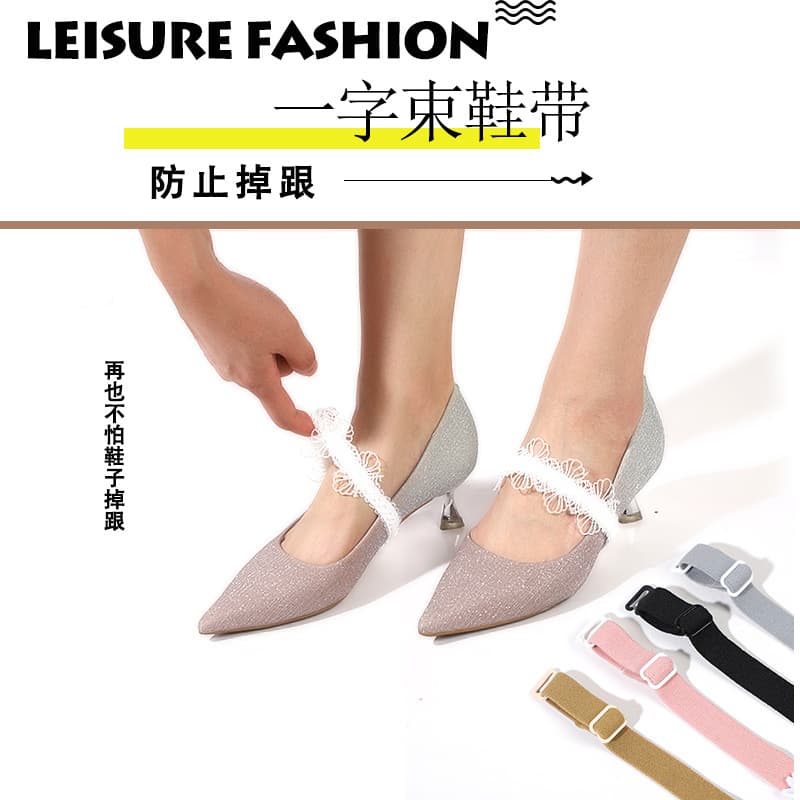 Shoe Lace Heel Anti-Slip Lazy No-Tie Shoelaces Lace Trim No-Tie Shoelaces