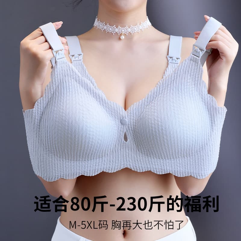 Puff Double-Opening Nursing Bra, Wire-Free, Comfortable During Pregnancy, Anti-Sagging, Postpartum Breastfeeding, Plus Size Maternity Bra