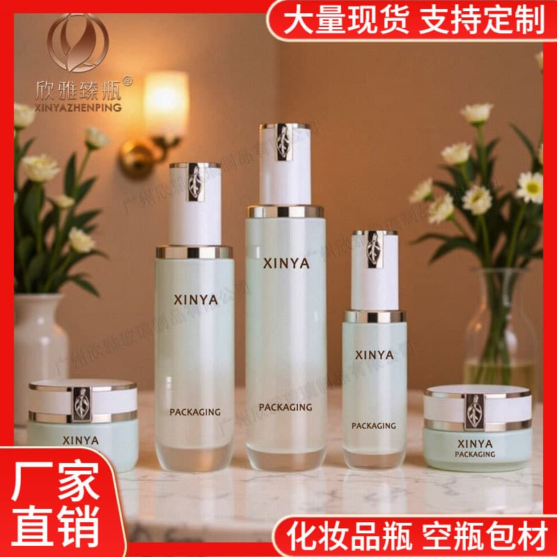 Hot Selling Round Leaf Cosmetic Bottle 100ml Lotion Bottle 120ml Toner Bottle Glass Refill Bottle Packaging