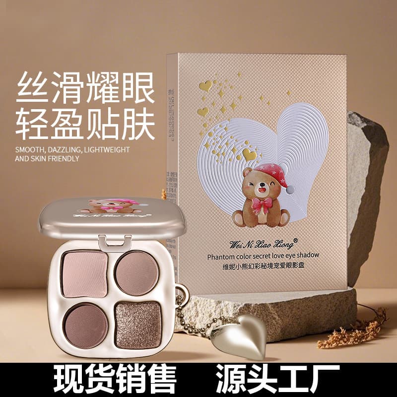 Winnie Bear Fantasy Secret Eye Shadow Palette - Inner Corner and Under Eye Brightening, Matte, Shimmer, and Glitter Finish All-in-One Palette
