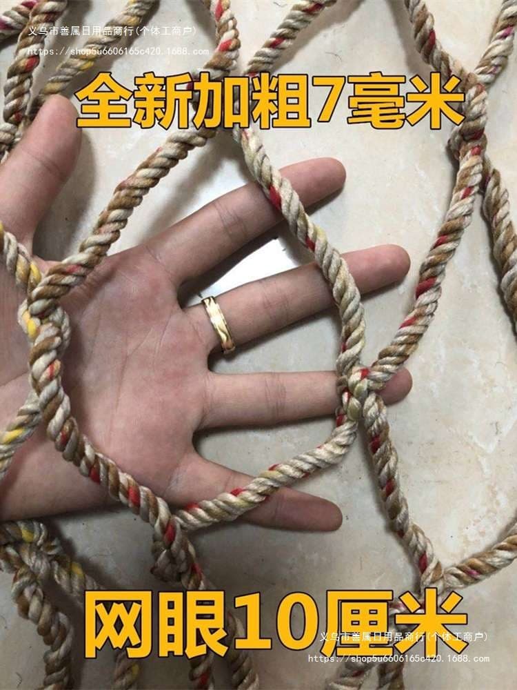 9P1E truck net rope net cover net bag truck rope net isolation net truck net bag sealing net car net cover anti-