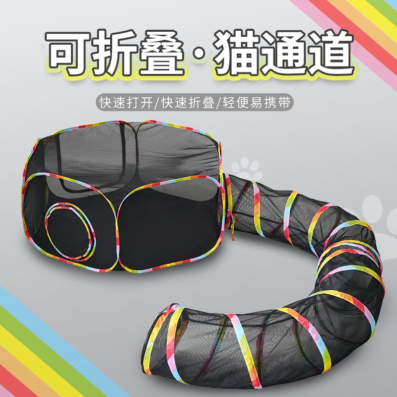 Pet Cage Cat Tunnel Portable Foldable Set Pet Tent Training Outdoor Passage Toy Cat Dog Fence
