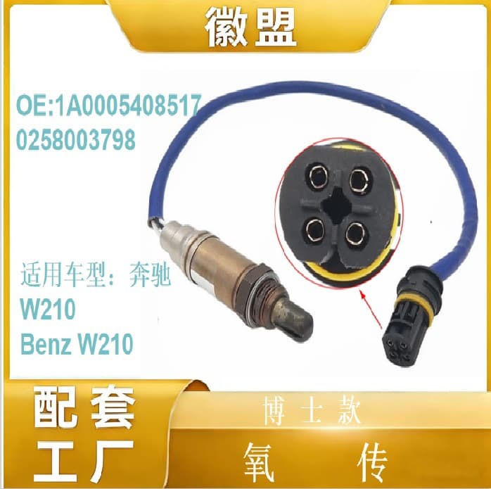 A0005408517 0258003798 Oxygen Sensor Rear for Mercedes-Benz W210 0258003798