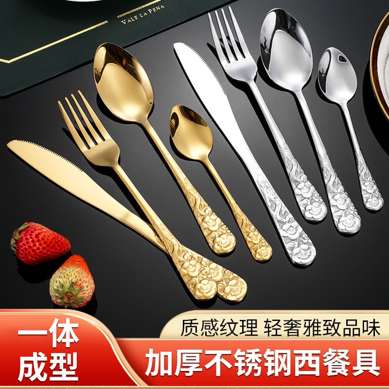 Cross-border stainless steel knife, fork and spoon 1010 plum pattern embossed hotel western tableware steak knife and fork retro dessert spoon