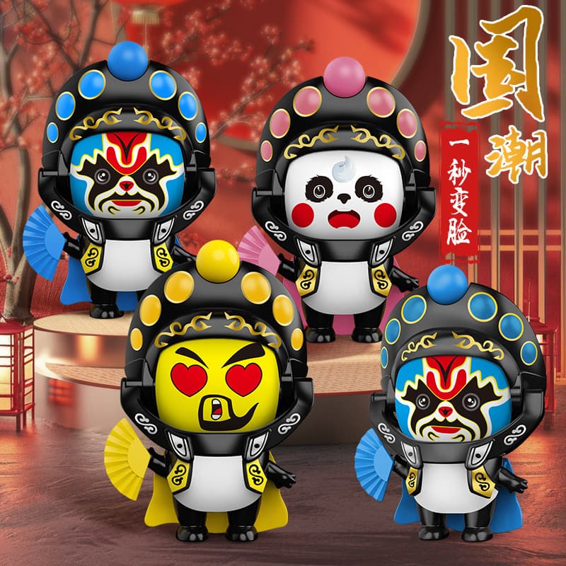 Chinese Trendy Sichuan Opera Face-Changing Panda Doll Pendant Piggy Bank Creative Toy Figurine Plush Face-Changing Toy