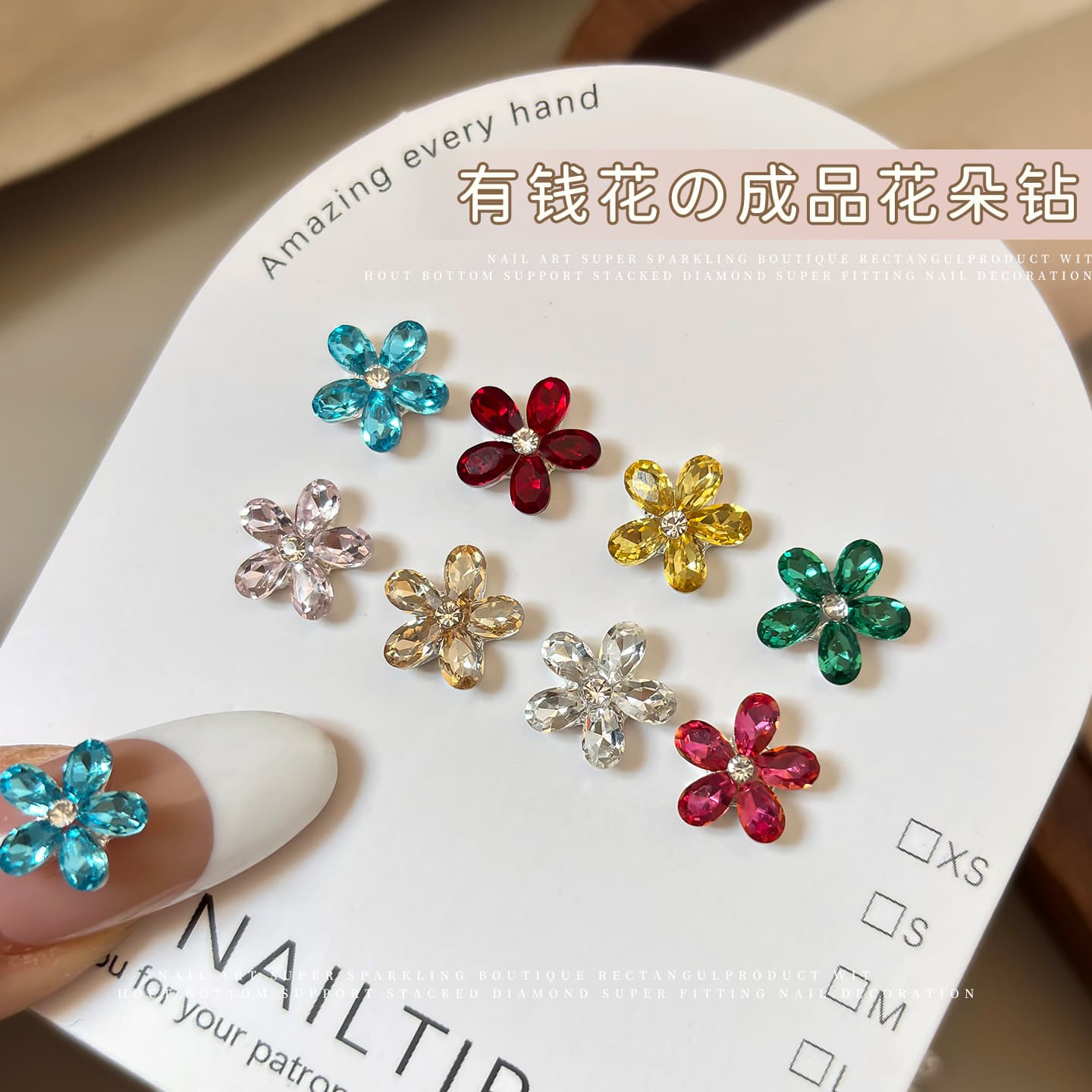 Colorful Five-Petal Flower Stacked Rhinestone Nail Art Decor, Dazzling Fingertip Bling Stacked Rhinestone Finished Product, Wealth Flower New Year Nail Stacked Rhinestone