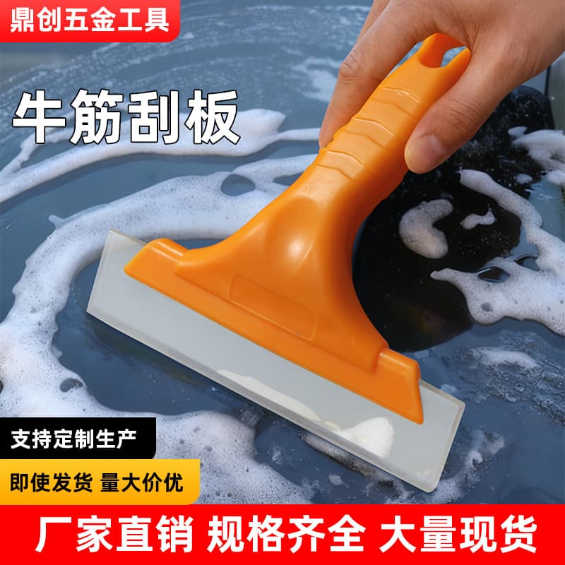Factory Direct Glass Scraper, Rubber Colored Grout Float, Grout Float, Film Application Scraper, Oxford Squeegee, Snow Scraper