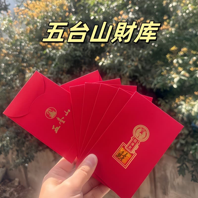 Year of the Horse Wutai Mountain Treasury Opening Five Paths Wealth Source Mobile Phone Sticker Wealth Gathering Treasure Bowl Wutai Mountain Phone Sticker
