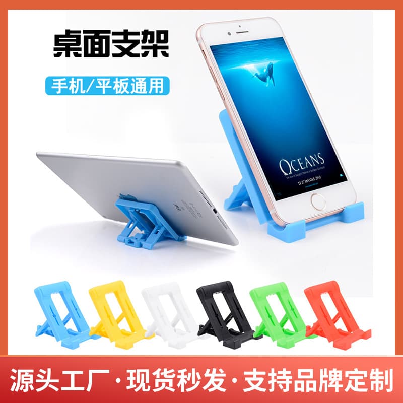 Wholesale Multifunctional Phone Stand for Live Streaming, Bedside Selfie Phone Holder, Portable for Bed and Desk