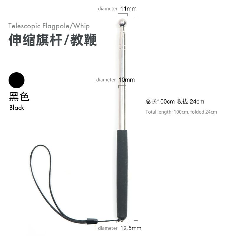 Umbrella Cover Telescopic Pole Support Rod Stainless Steel Freely Extendable 1m Pointer Teaching Telescopic Teacher Pointer Stick