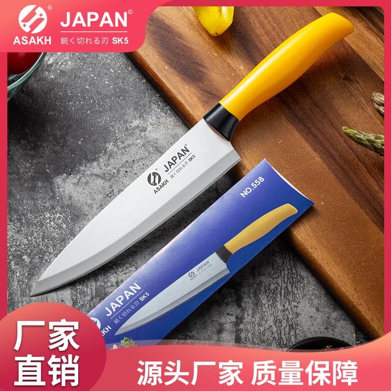 Stainless steel chef's knife, sharp, for slicing fish, sushi, cooking, multi-purpose knife, wholesale ASAKH-NO.558