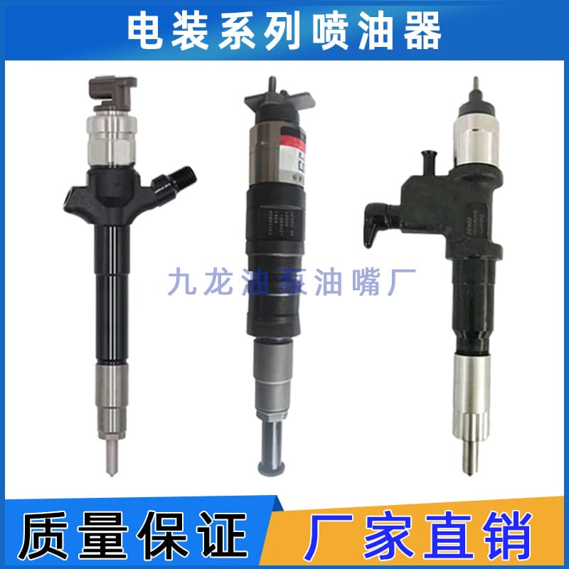 095000-5340 Denso injector nozzle assembly is suitable for Isuzu striker 4HK1 5.2L