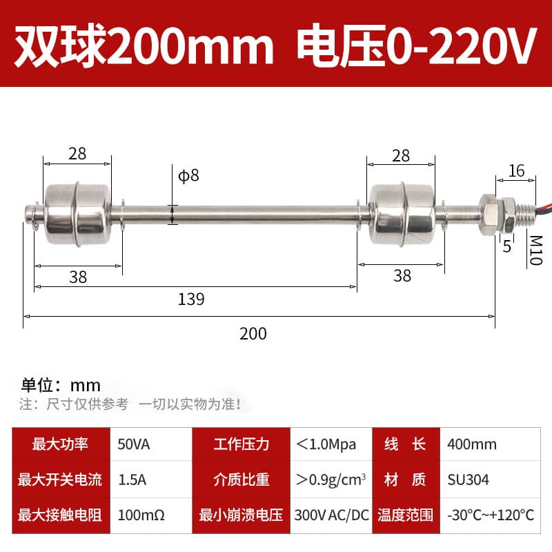 ELEKCO Float Switch Stainless Steel Float Liquid Level Switch Water Level Switch High Temperature Resistant 304/316 Customizable
