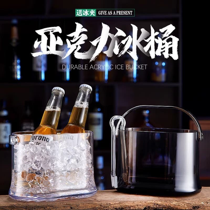 Acrylic Ice Cube Bucket for Champagne, Bar, Nightclub, KTV, with Ice Tongs and Scoop, Tavern Ice Storage