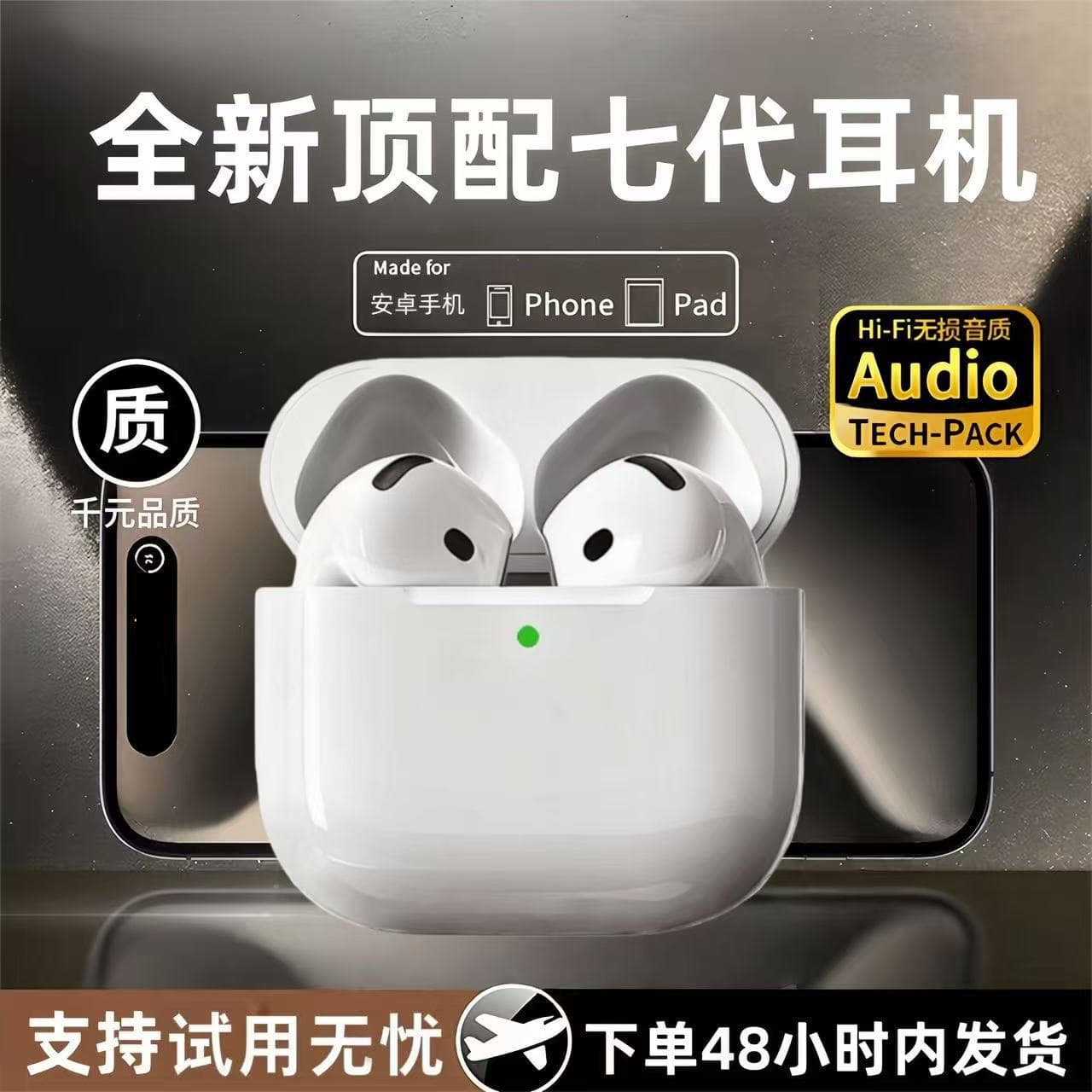 2026 New Huqiangbei 7th Gen Bluetooth Earphones Sports Call Active Noise Cancelling Long Battery Life Wireless Earphones