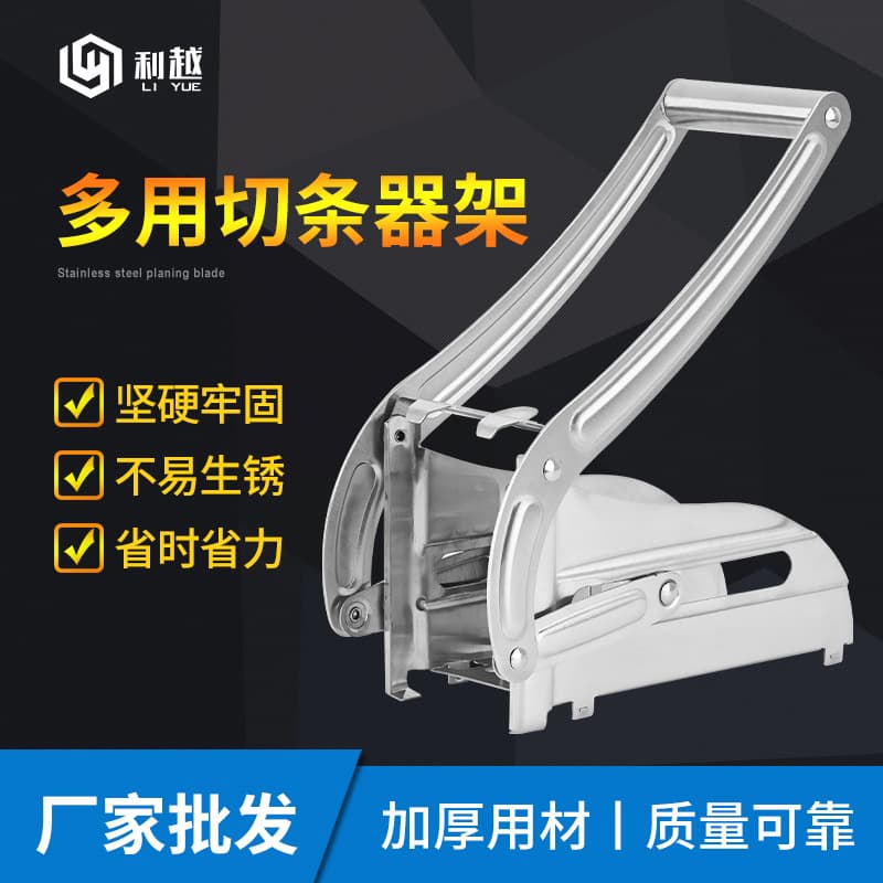 Stainless Steel Multi-use Stripper Frame, Potato French Fry Cutter Stand, Cucumber and Radish Manual Stripper Holder