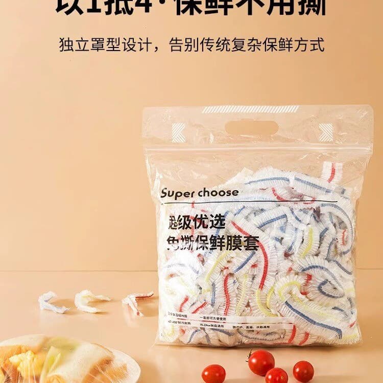 Disposable cling film cover, special food preservation cover, household refrigerator bowl cover, kitchen food preservation bag