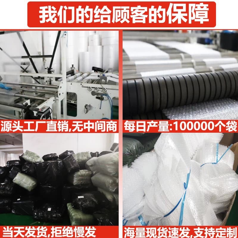 Shockproof Transparent Bubble Mailer Double-Layer Thickened Large Bubble Bag for Shipping, Anti-Collision Foam Padding Wholesale