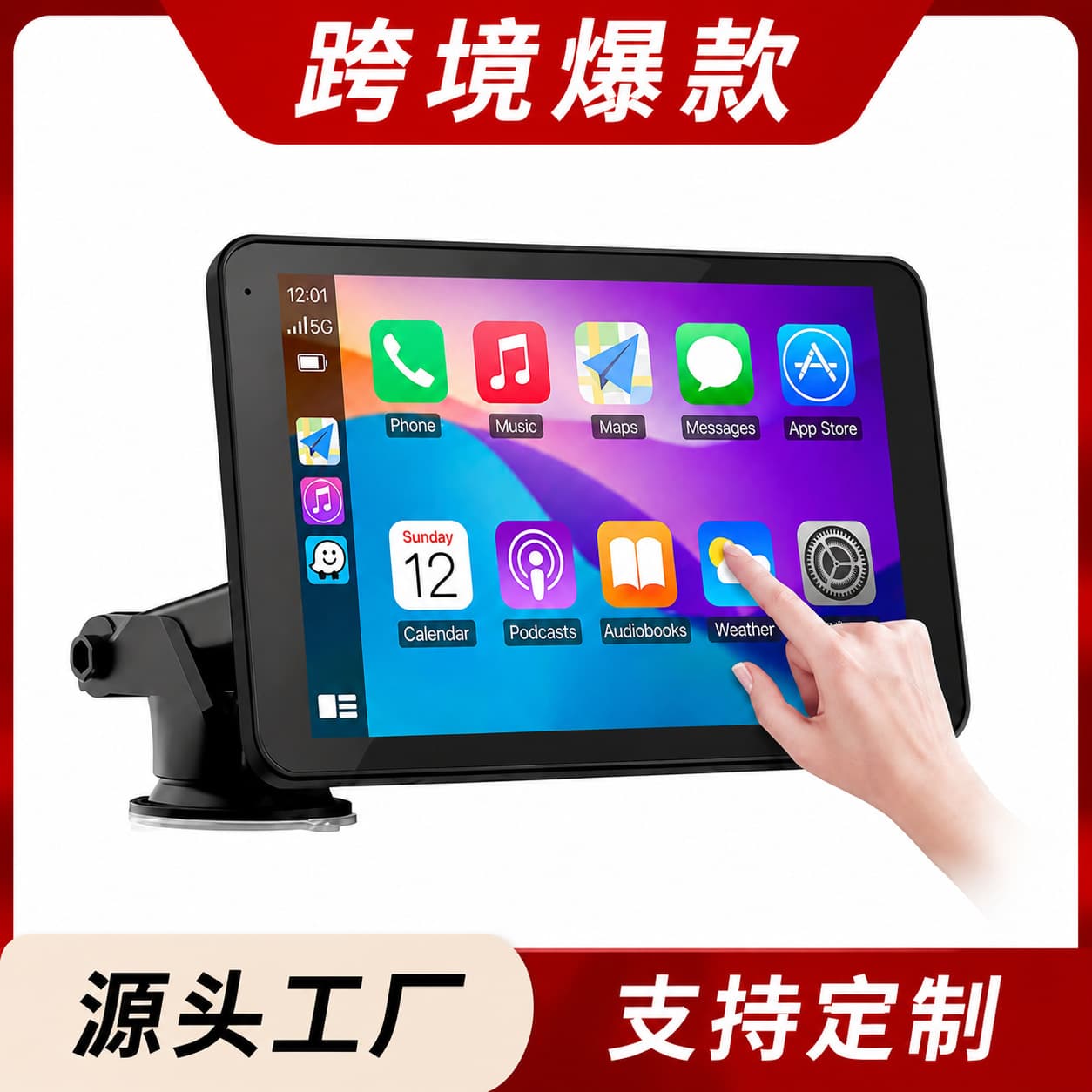 2026 7-inch portable car screen MP5 wireless carplay audio and video navigation cross-border exclusive for Apple screen projection
