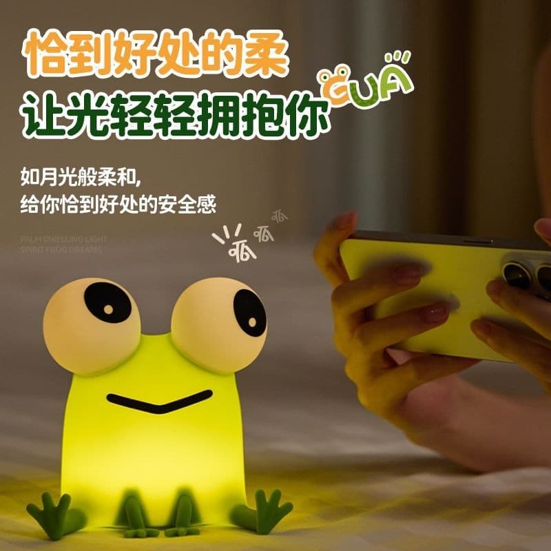 Little frog night light bedroom baby sleep bedside eye protection table lamp practical and cute birthday gift for children, girls and boys