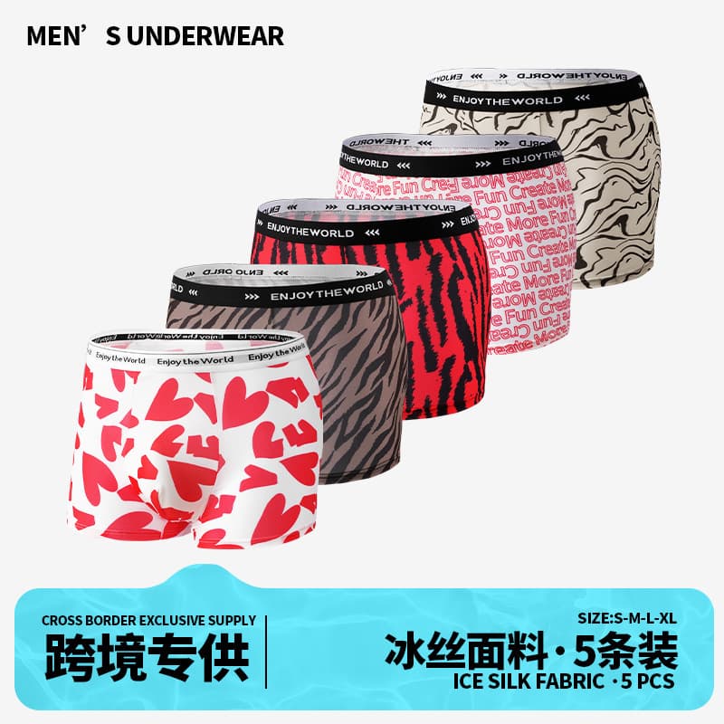 Cross-Border Foreign Trade Men's Ice Silk Boxer Briefs Breathable Mid-Rise Trendy Print European Size Plus Size Set