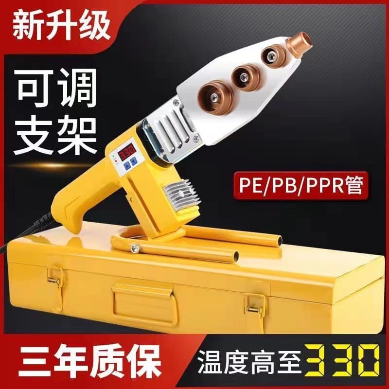 Factory Wholesale Digital Display Heat Melter PPR Pipe Heat Fusion Machine Constant Temperature Heater Hydropower Engineering Household Welder