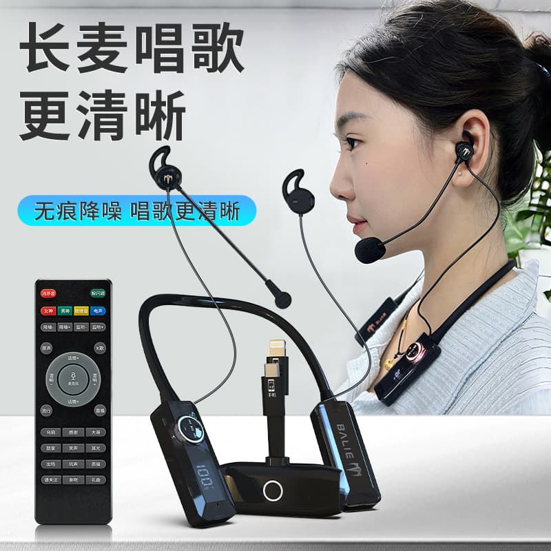 Balie Sound Card Headphone Integrated Microphone All-in-One Wireless Outdoor Live Streaming Sound Card Set with Long Boom Microphone for Voice Recording Stereo Sound
