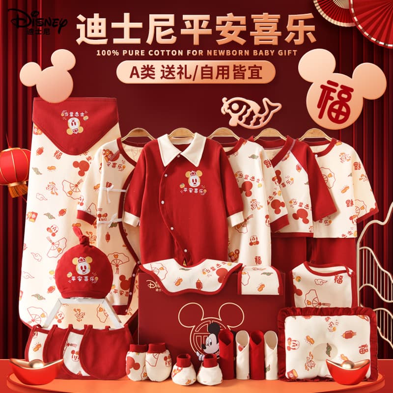 Disney baby clothes, newborn gift box, autumn and winter set, full-month baby meeting gift, high-end supplies