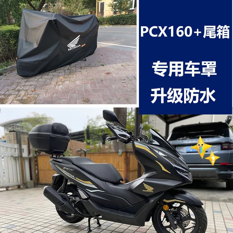 Motorcycle Cover for Honda 190, 400, CM300, Electric Scooter, Rain, Sun, and Frost Protection