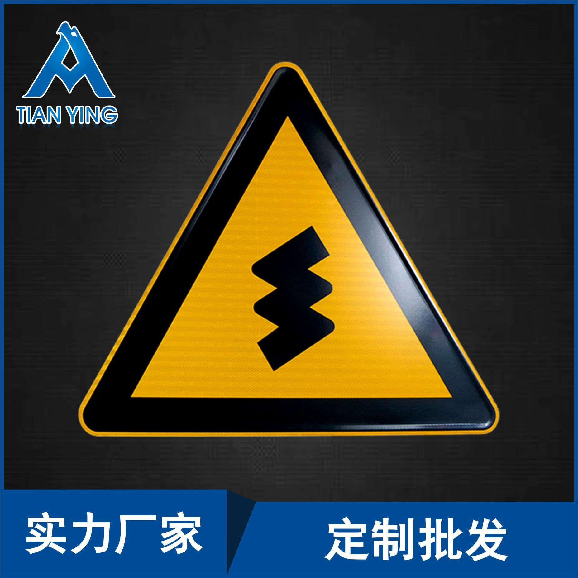 Traffic Sign Safety Sign Factory Direct Sign Pole Indicator Warning Sign New National Standard Certification