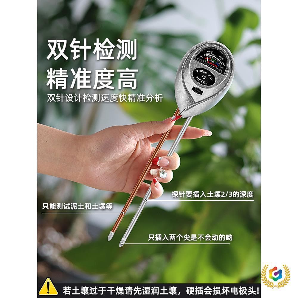 ✅ Soil Moisture Meter for Home Gardening, pH and Moisture Sensor for Potting Soil