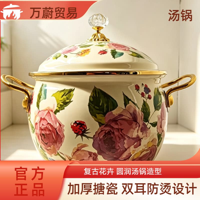 Export Thickened Enamel Double-Handled Soup Pot with Gold Handle, Cast Iron Cookware for Home Stewing, Compatible with Gas and Induction Cooktops