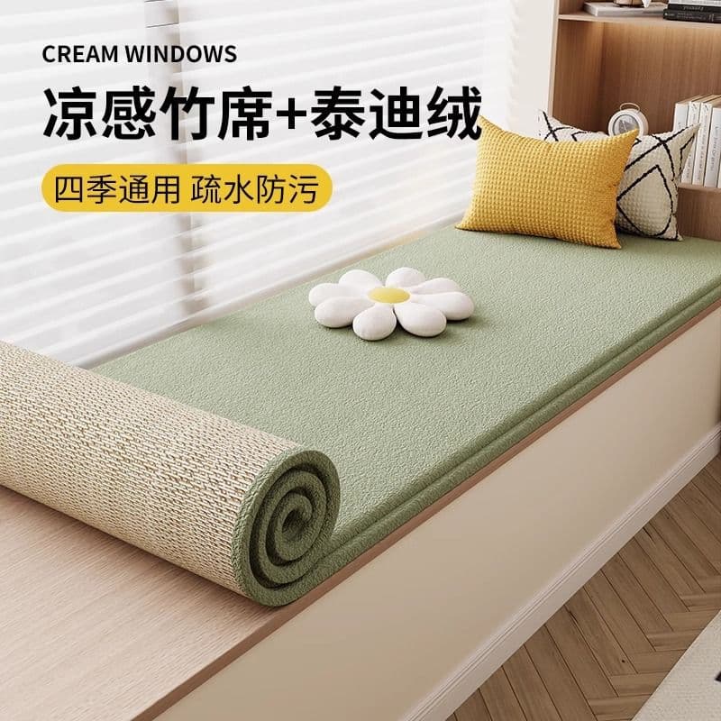 Teddy Plush Double-Sided Bay Window Cushion, All-Season Cooling Bamboo Mat, Balcony Tatami Seat Pad Wholesale