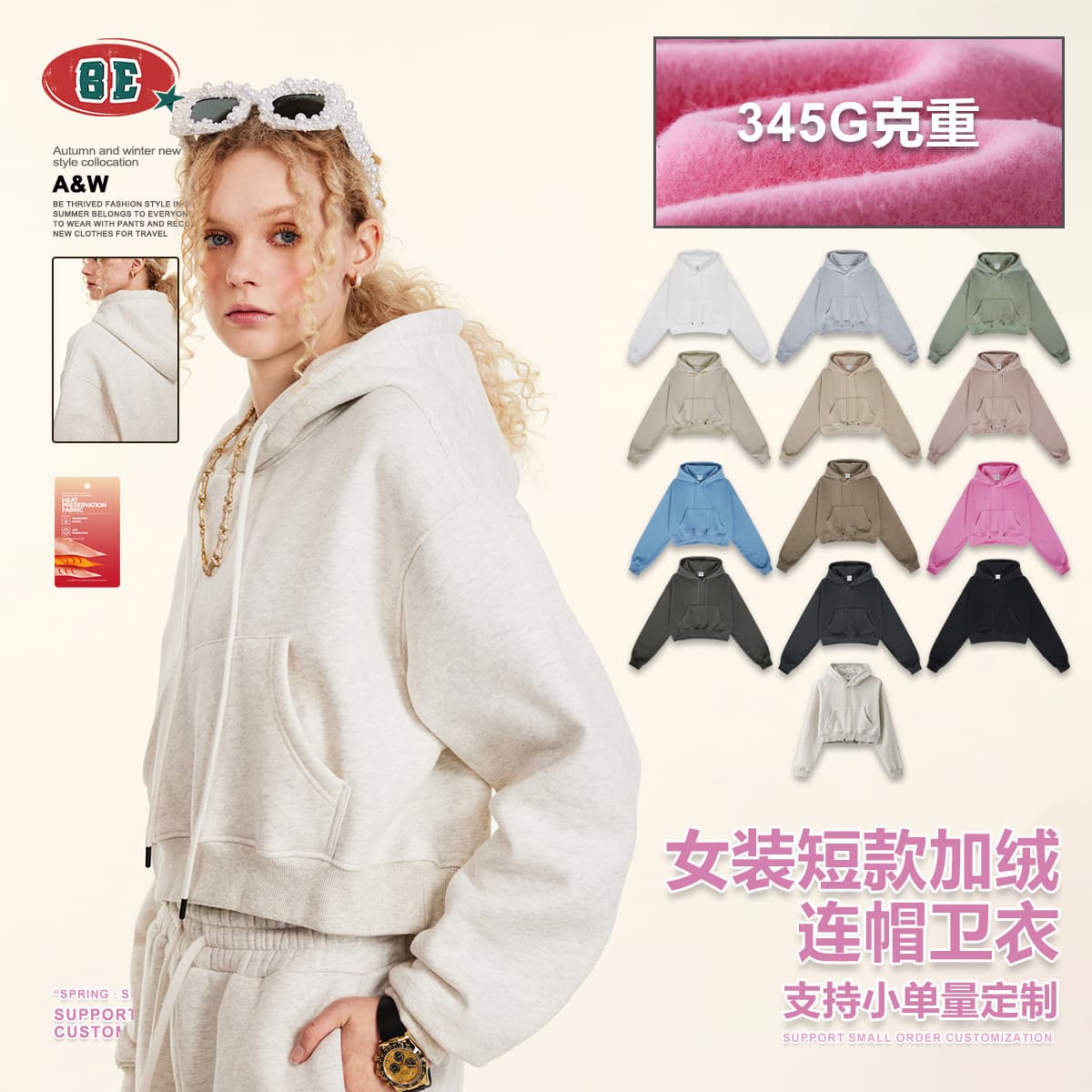 Women's Fleece Lined Thickened Hoodie Sweatshirt Street Style Short Length Spring 2025 Be Thrived Brand Cotton Polyester Blend