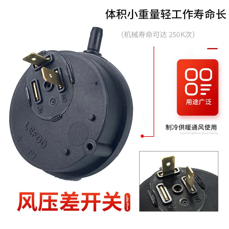 Lefoo LF31A Wall-Mounted Boiler Radiant Heating Equipment Livestock Insulation Plant Insulation Dryer Pressure Switch