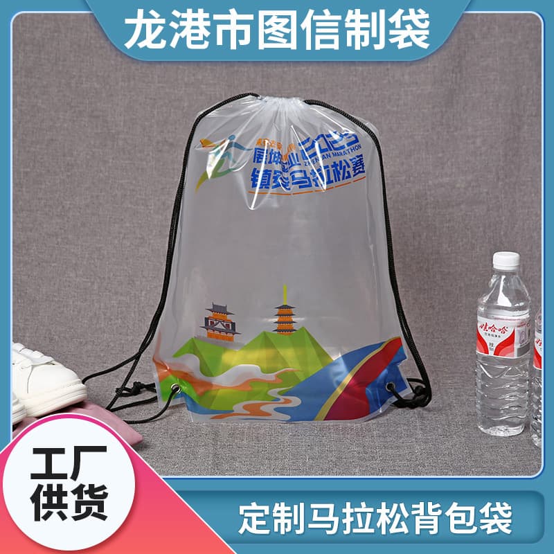 Supply PE drawstring bags, waterproof and thickened plastic storage bags, marathon transparent drawstring bags, backpacks