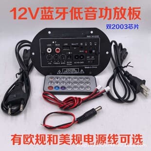 Bluetooth Amplifier Board for 5-Inch Home Speaker, Dual Output 2003 Dual Transistor Amplification, Subwoofer High-Volume Mainboard