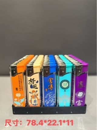 Medium flame household blue flame windproof plastic refillable lighter, fashionable wrapped-paper lighter
