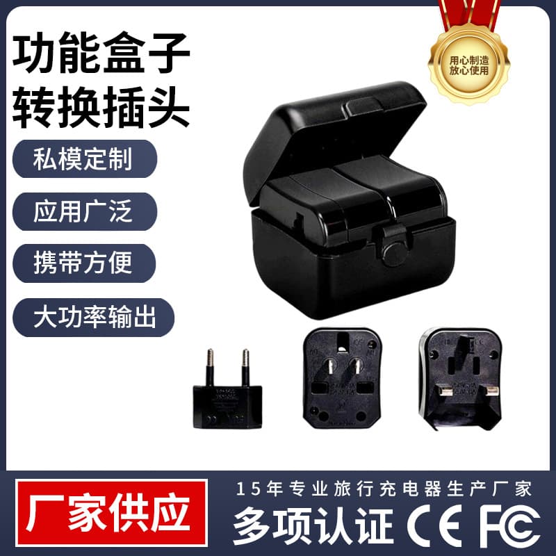 Shop New Multi-country USB Travel Adapter Box - Wholesale Multi-functional Sockets
