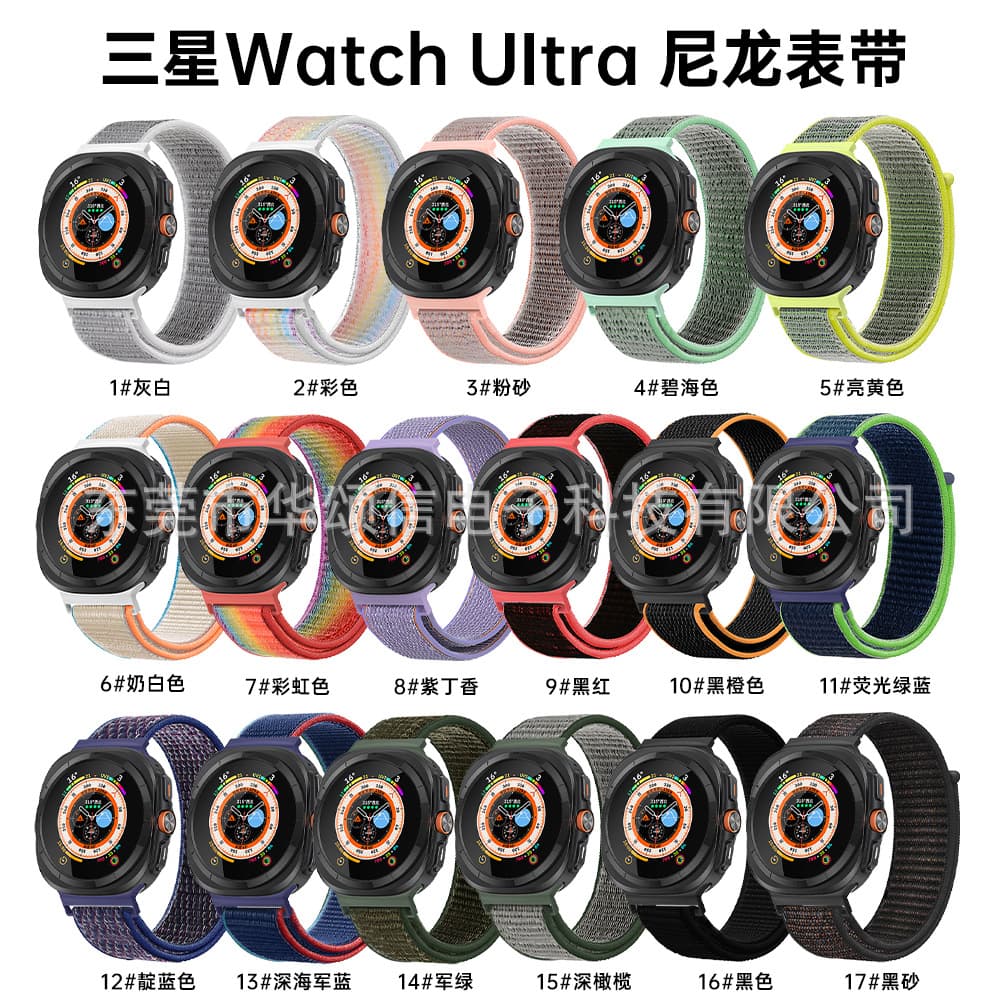 Samsung Galaxy Watch Ultra2 Nylon Band Compatible with Samsung Ultra Hook and Loop Band