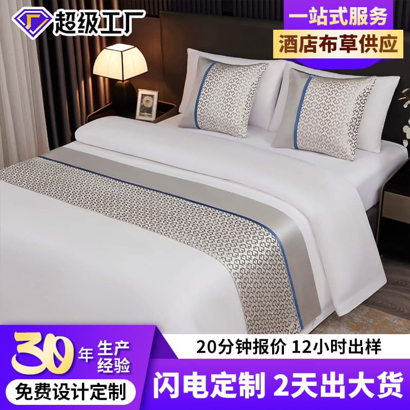 Chinese Classical Light Luxury Hotel Bed Runner, Bedding Decor Strip for Hotels and B&Bs
