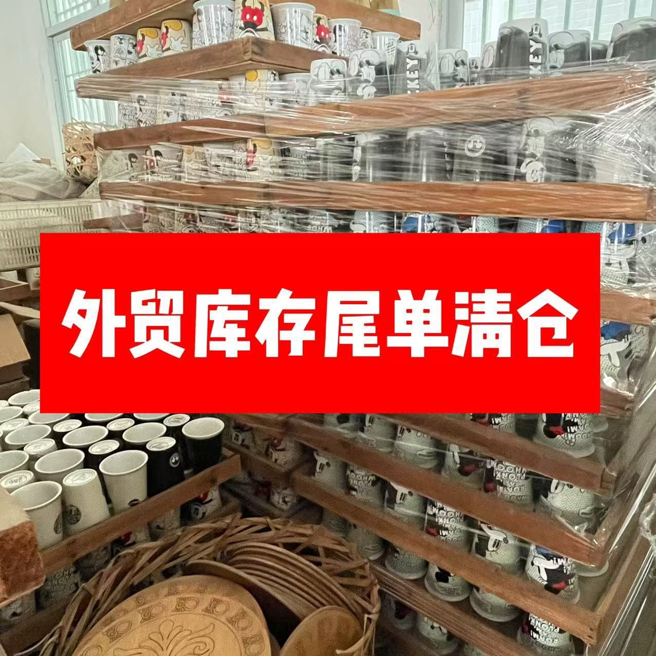 [Slight Defect Clearance] Factory Stock Clearance Double-Layer Ceramic Insulated Mug, Heat-Resistant, Customizable for Export