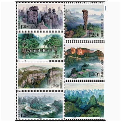 2022-6 World Natural Heritage—Southern China Karst Stamps 1.2 Yuan Discounted Letter Stamps