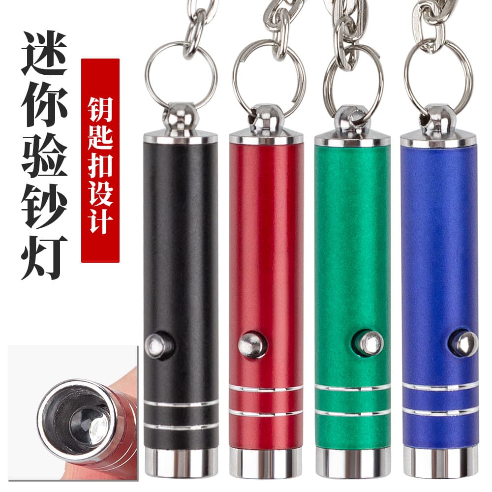 Portable Mini Light Glasses Fluorescent Agent Counterfeit Code UV Detection Light Aluminum Alloy Ultraviolet Inspection Lamp