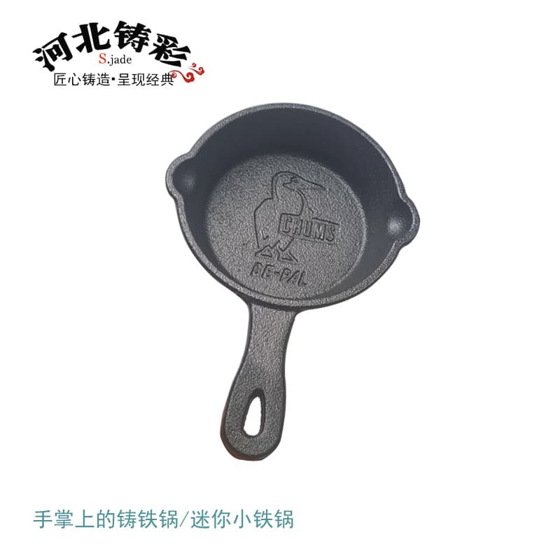 Mini Cast Iron Frying Pan / Egg Fryer / Mini Skillet / Egg Dumpling Flat Bottom Pan / Cake Baking / Baking Tools Bread Baking