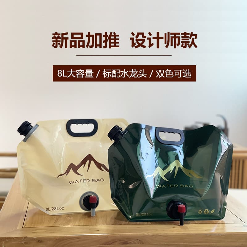 Outdoor Water Bag for Camping and Travel, Portable Foldable 8L Large Capacity Water Storage Pouch, Popular on Douyin