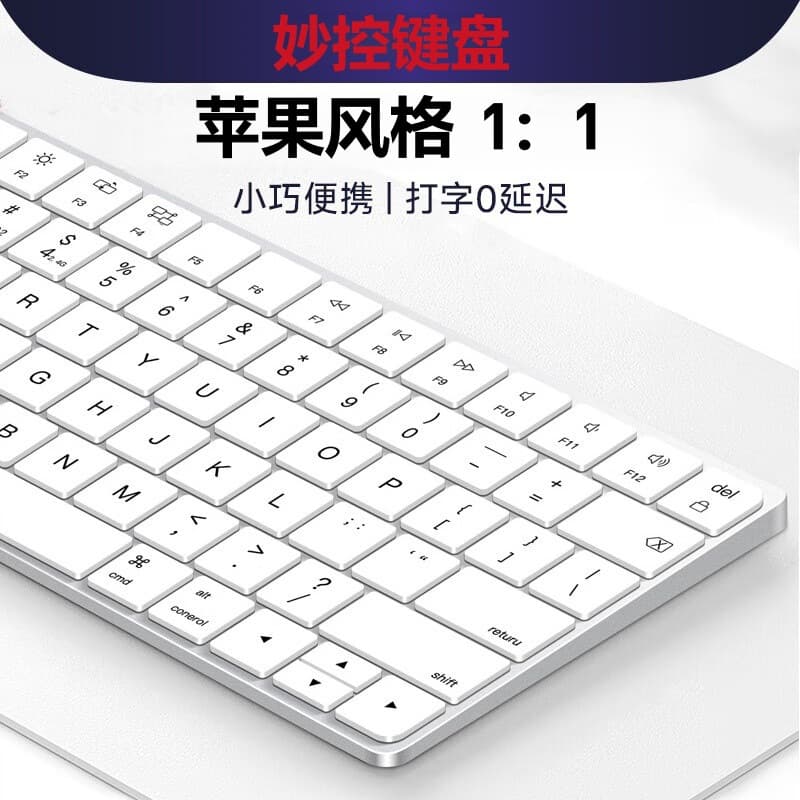 Magic Keyboard for Apple Mac Wireless Bluetooth MacBook Laptop iPad Tablet Accessories Ultra-Thin