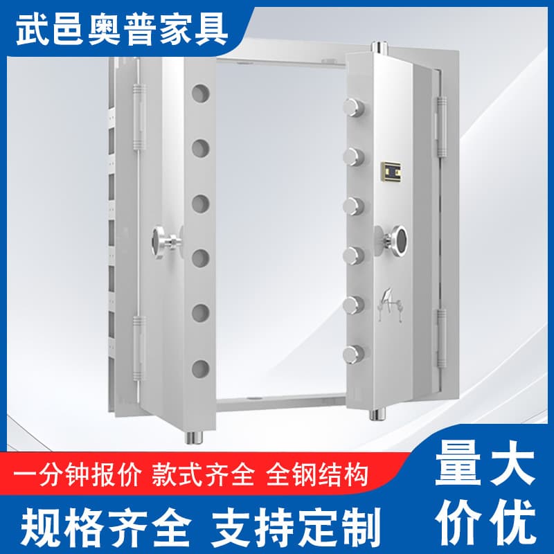 Steel Vault Door Double-Opening Bank Jewelry Store Security Anti-Theft Door Pawn Shop Factory Fire-Proof Explosion-Proof Door Soundproof Door
