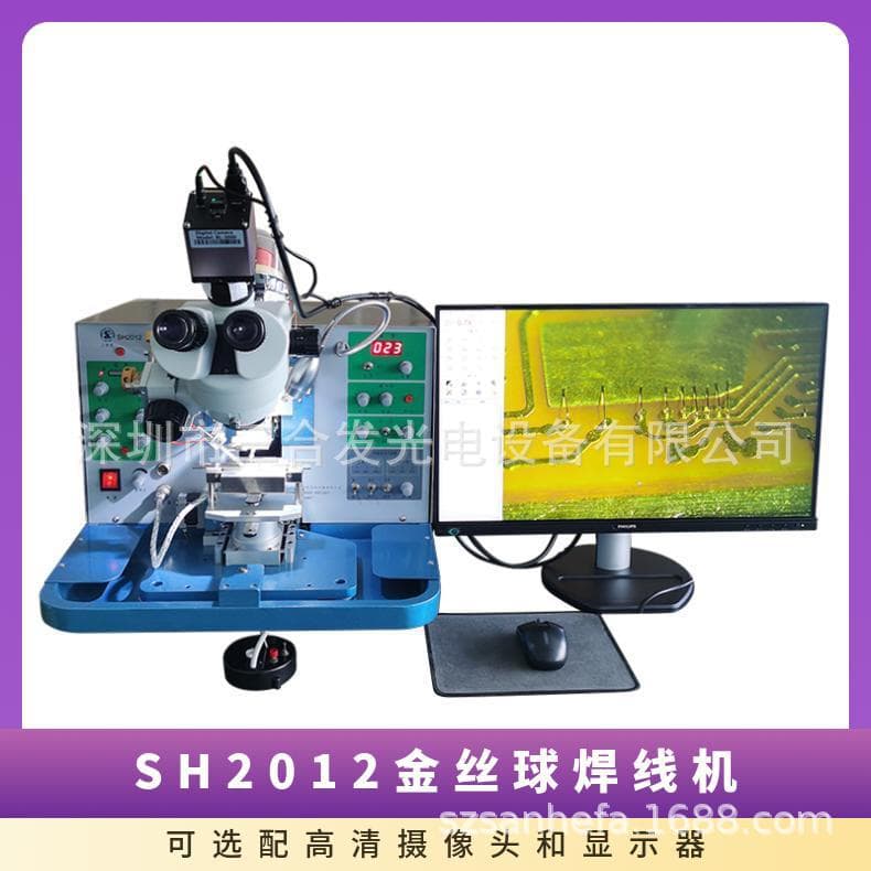 Model SH2012 Gold Wire Ball Bonder Wire Bonding Machine Chip Wire Bonder Manual Wire Bonder