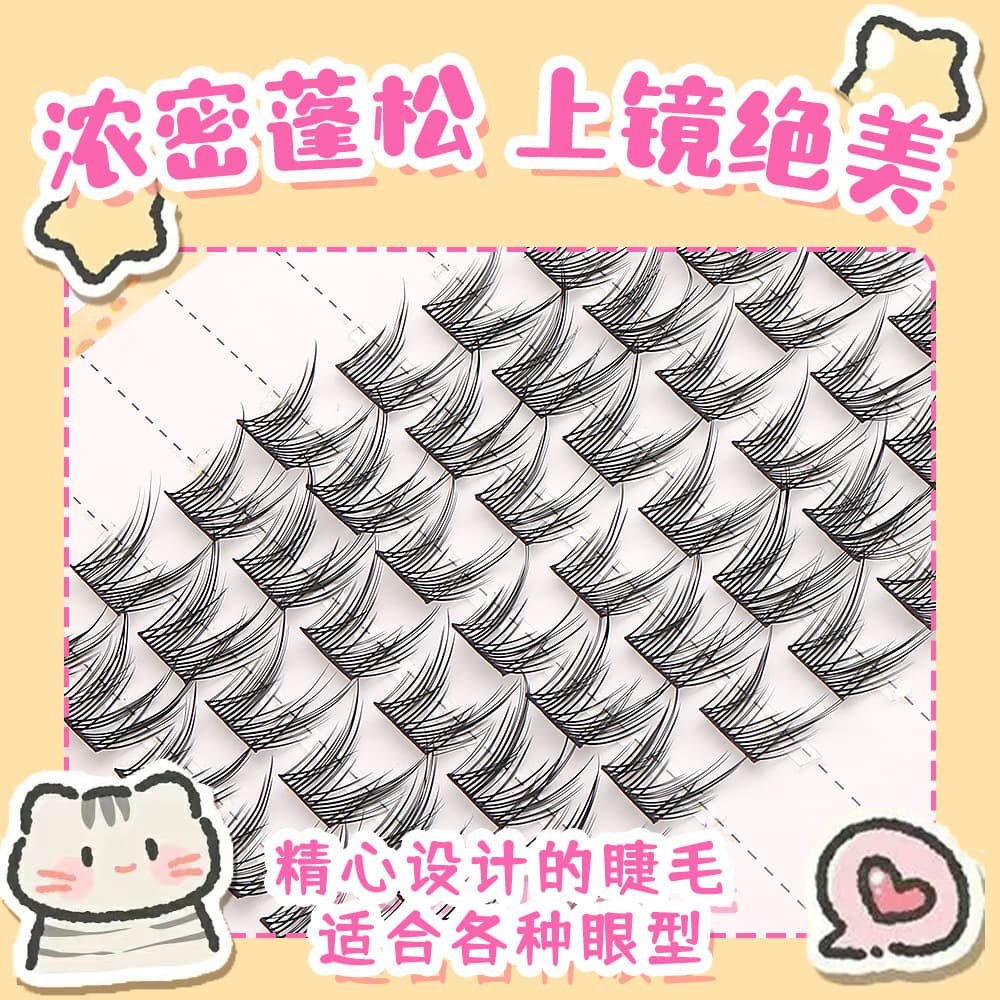 10 Rows Large Capacity False Lashes Bestseller High Quality Natural Simulation Mink Lashes Wholesale Flat Self-Adhesive